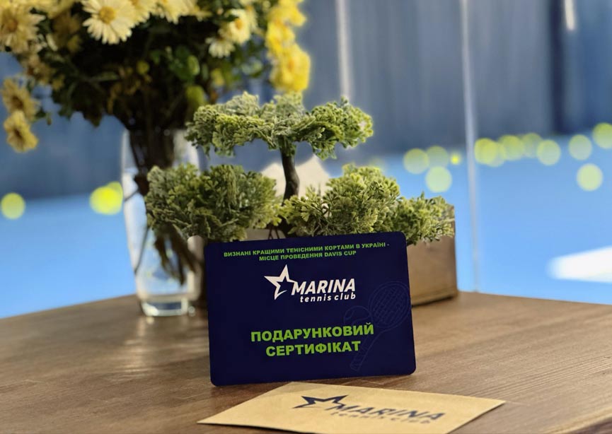 Marina Tennis Club certificate as a gift